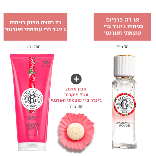 קיץ פרשי 